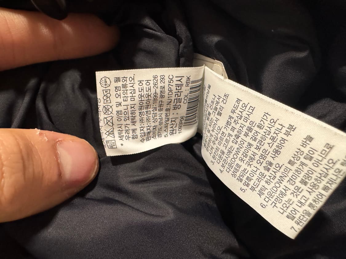 노스페이스 패딩 상품이미지6