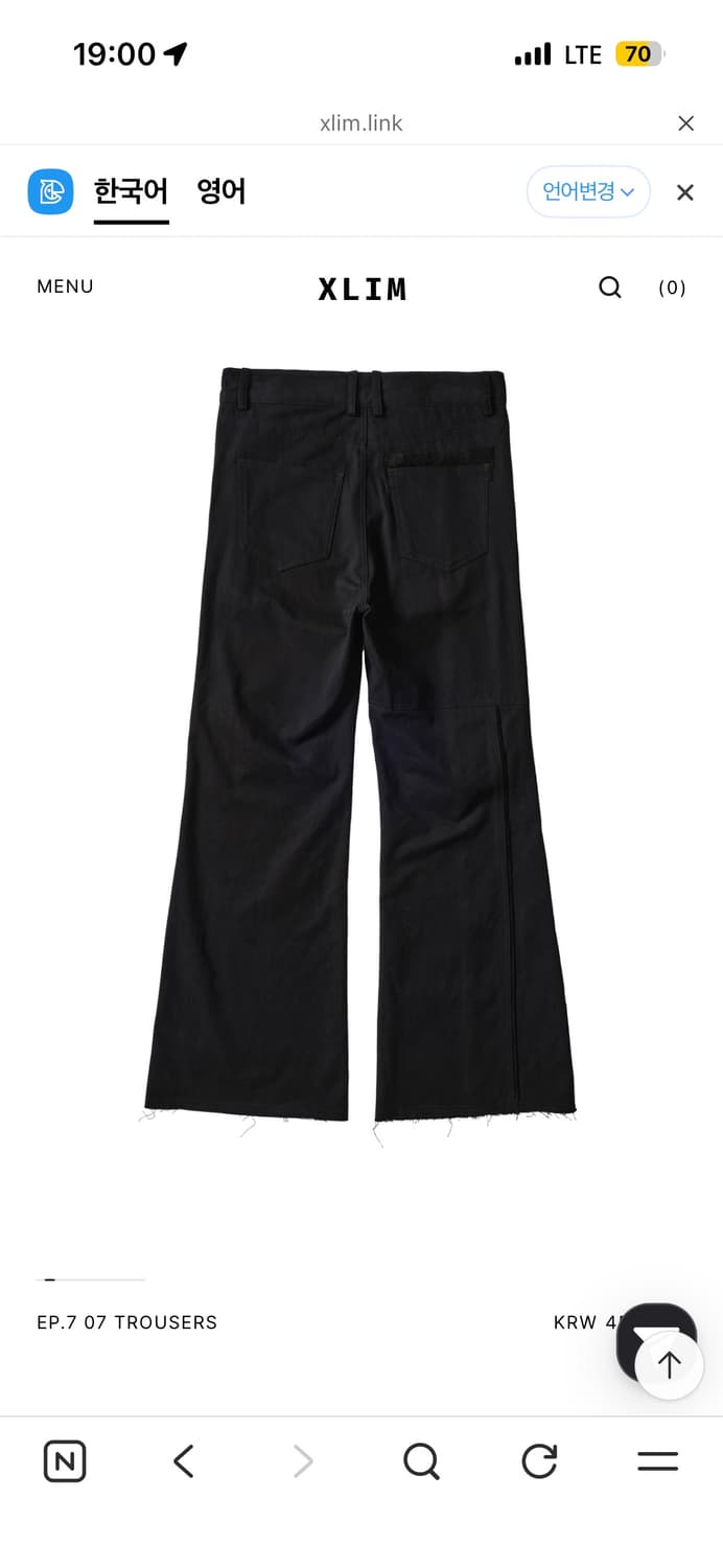 엑슬림 ep7 07 TROUSERS-XL 상품이미지2