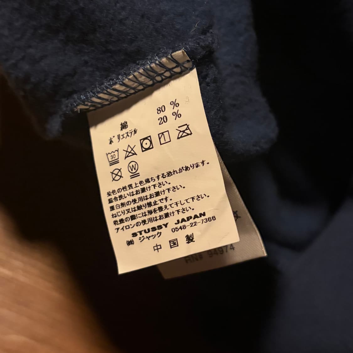 STUSSY HONGKONG EXCLUSIVE HOODIE 상품이미지8