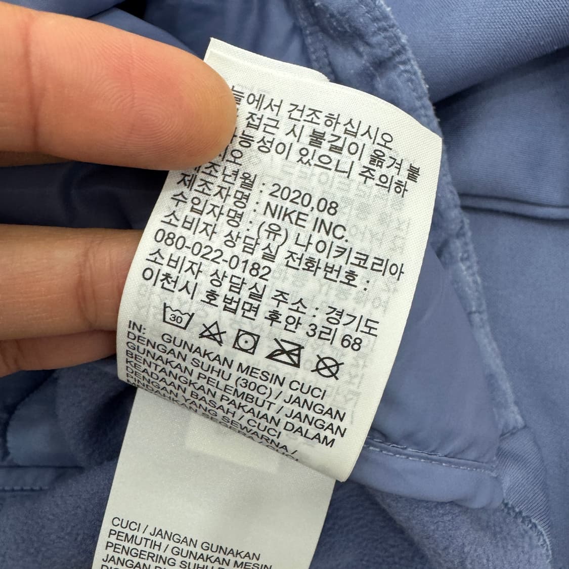 여성용 M 나이키 런닝 에어로레이어 자켓  상품이미지9