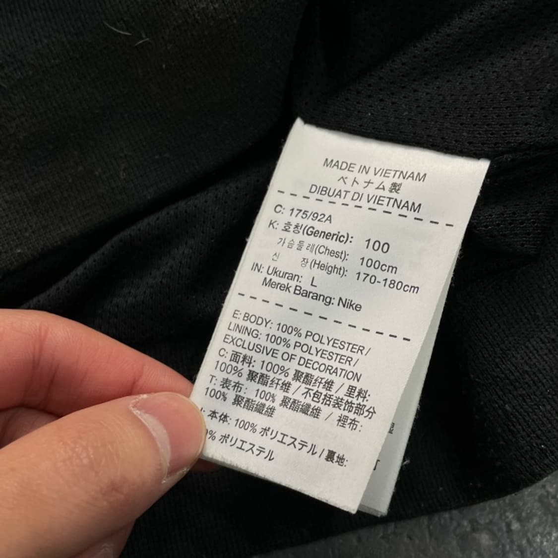 100 나이키 윈드러너 바람막이 상품이미지4