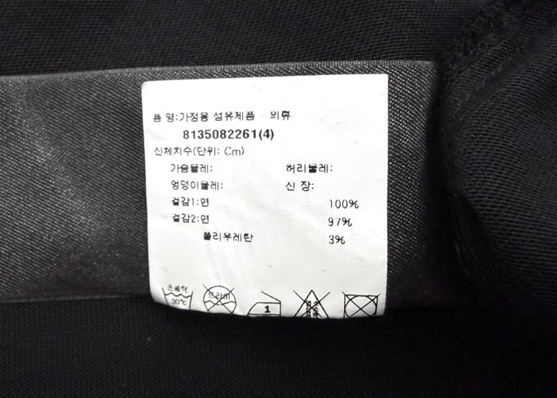 발렌시아가 파리스 문 더블 프론트 롱 슬리브 상품이미지10