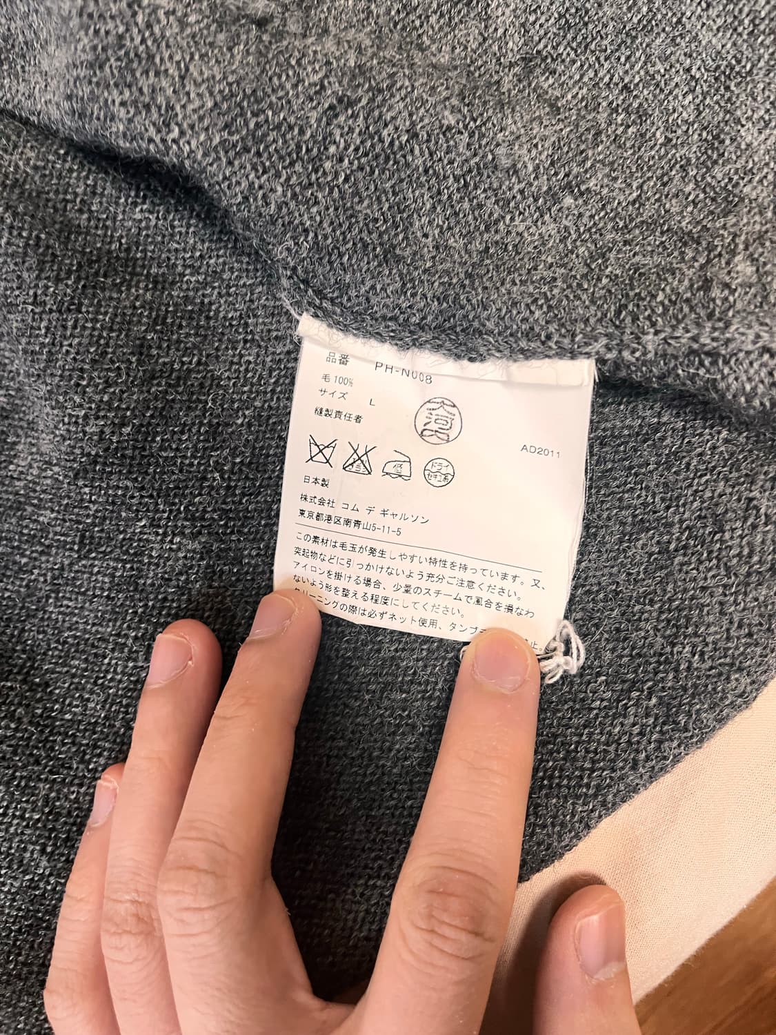 꼼데가르송 옴므플러스 후드 집업 L 상품이미지3