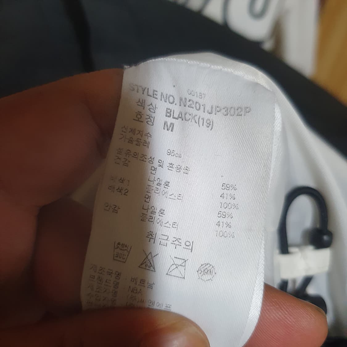 엔비에이 시카고불스 자켓M 상품이미지5