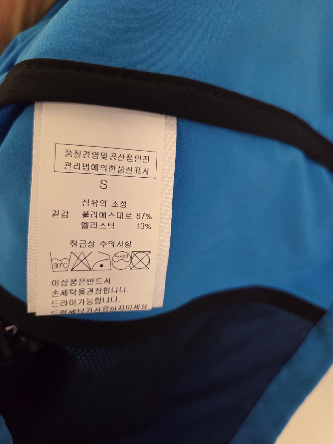 제이린드버그 블루 골프 조끼 S 상품이미지3