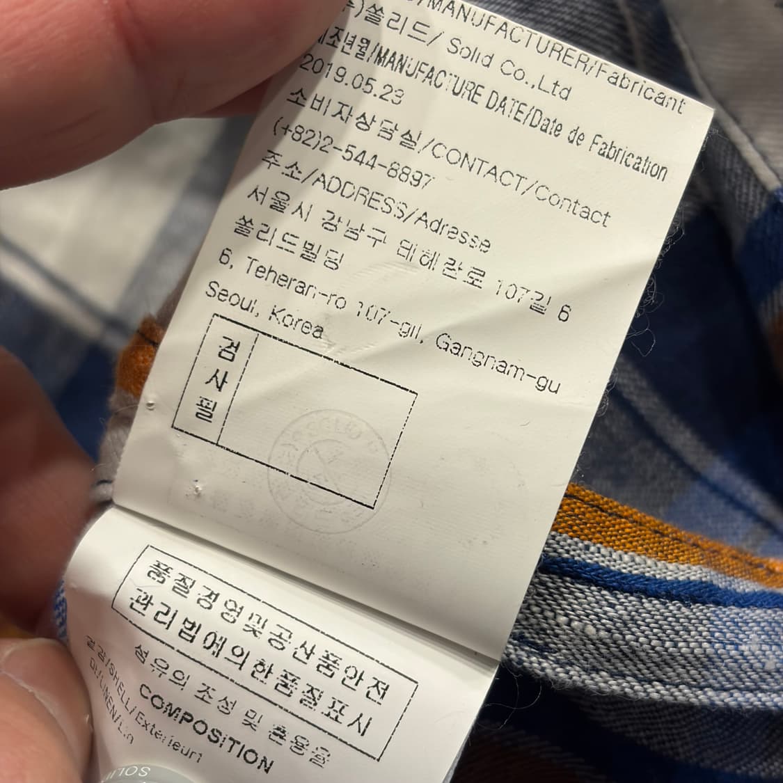 [95] 19s 솔리드옴므 체크 반팔 셔츠 C27 상품이미지7