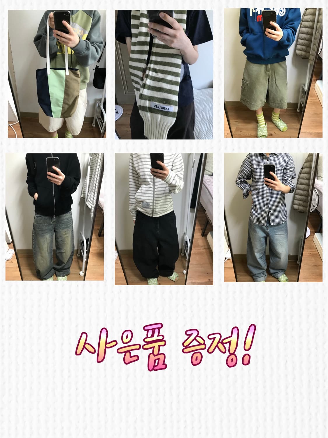 마지막 할인판매(6개이상) 상품이미지1