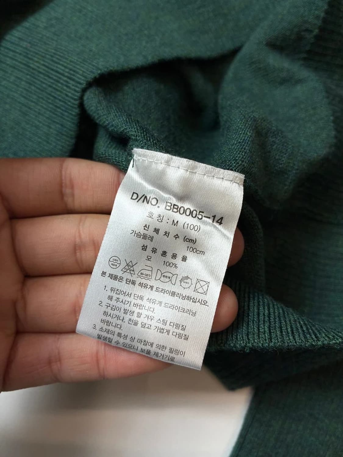 브룩스브라더스 자수 로고 울 니트 카라 롱슬리브 PN8512 상품이미지7