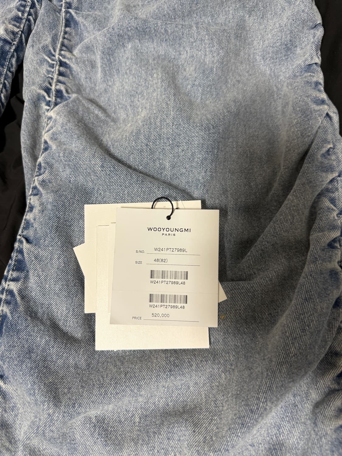 우영미 셔링 데님 팬츠 상품이미지2