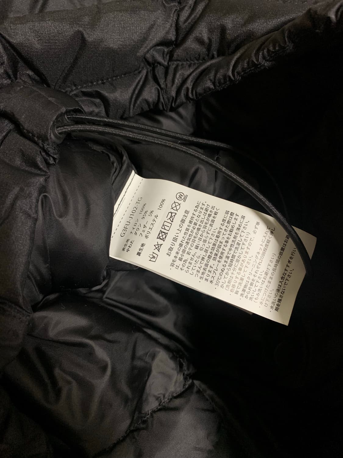 그라미치 타이온 경량패딩 후드 새상품  상품이미지5