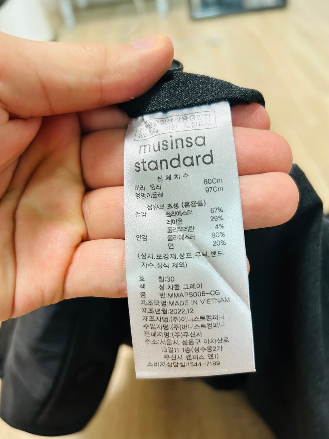 무탠다드 슬랙스 상품이미지5