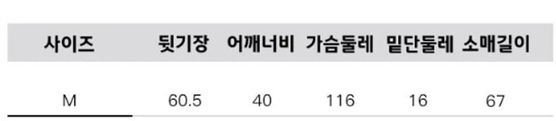 EPIC RARE 패치워크 베스트 + 치마바지 [M] 상품이미지6