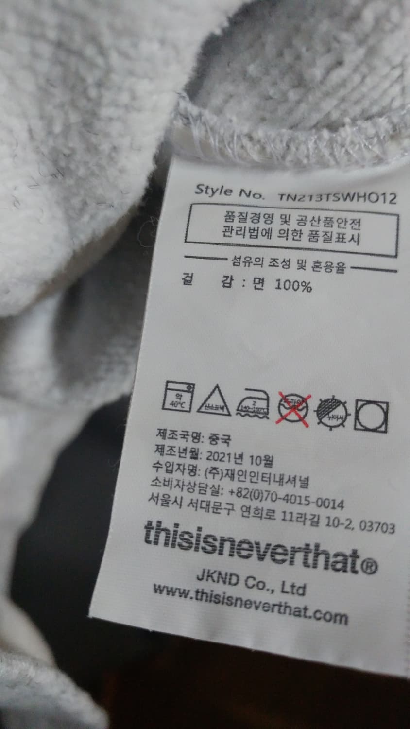 (A급 구제) 디스이즈네버댓 남성 후드티 아크로고팝오버 M 상품이미지3