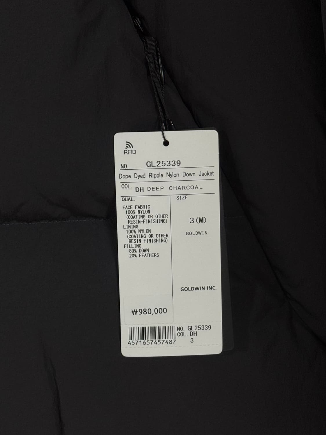 골드윈 Dope dyed 다운자켓 패딩 딥차콜 상품이미지3