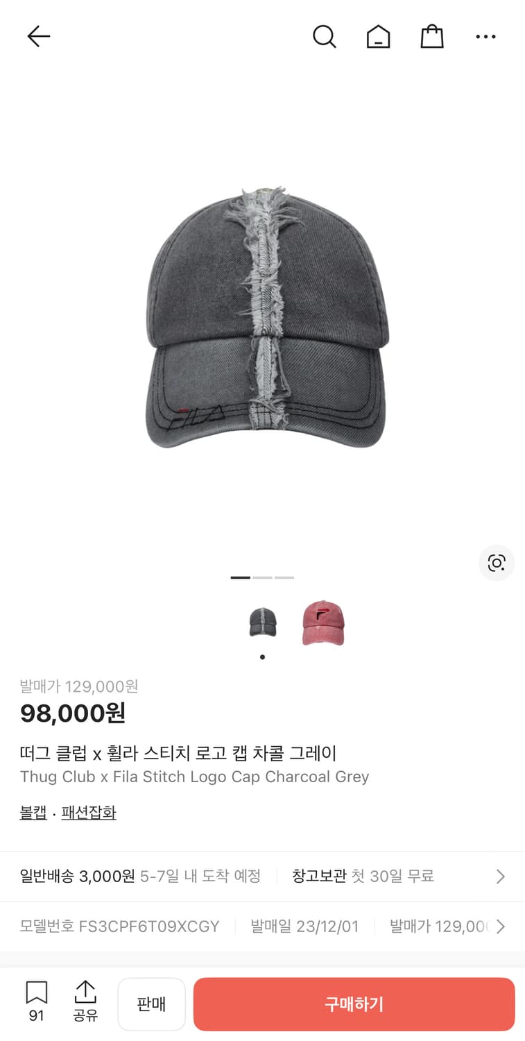 떠그클럽 휠라 콜라보 볼캡 상품이미지1