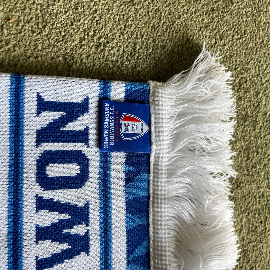 수원 삼성 블루윙즈 슬로건 머플러  상품이미지3