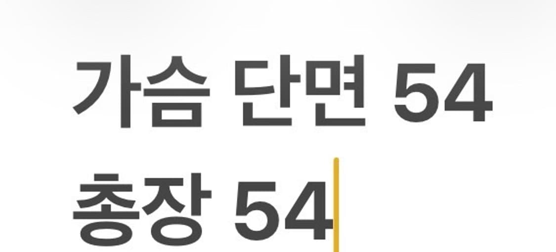 [정품/90] 노스페이스 반팔 아노락 블랙 b13 상품이미지8