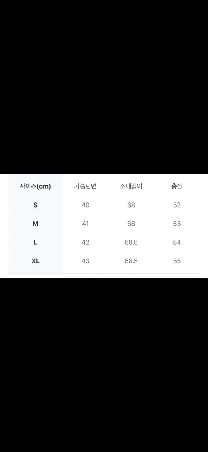 아디다스 몬트리올 트랙탑 블랙 XL(슬림핏) 상품이미지6