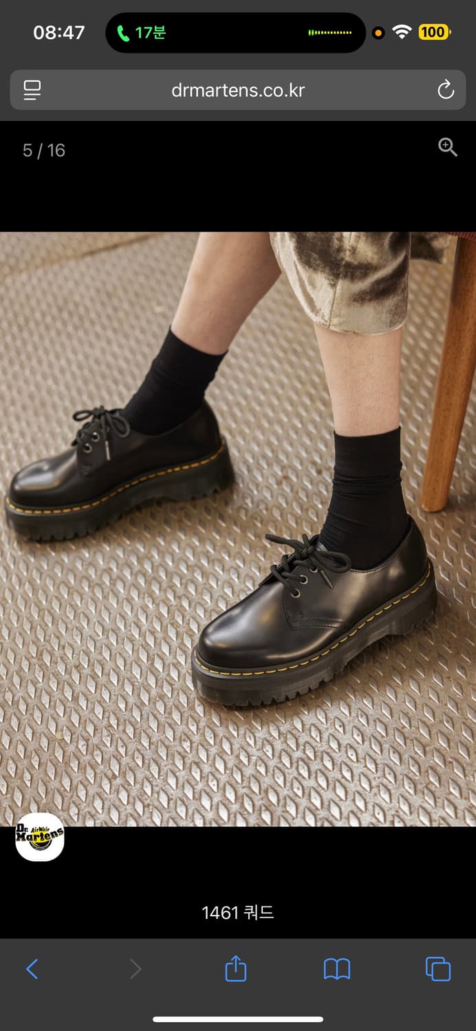 Dr. Martens 닥터마틴 1461 쿼드 상품이미지6