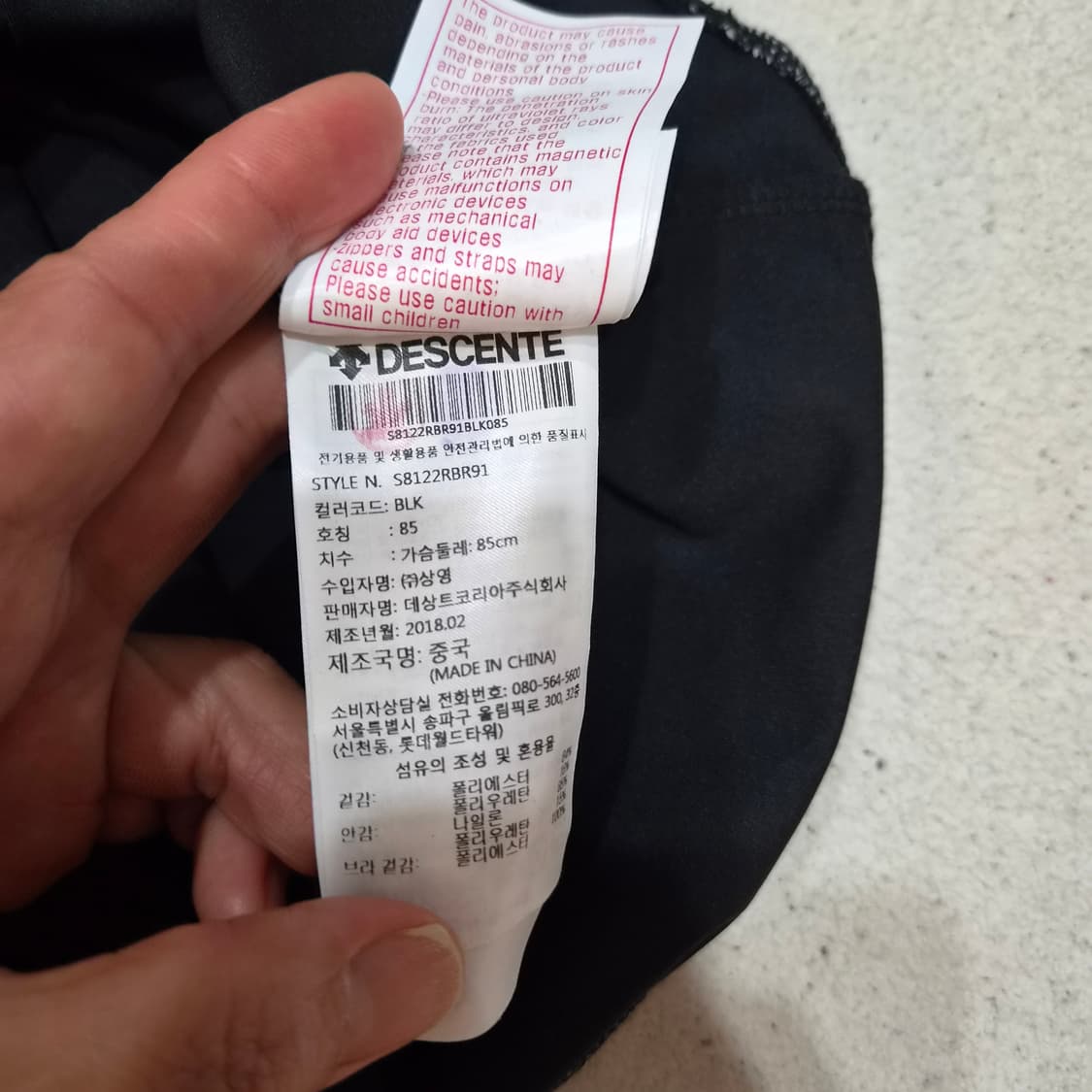 데쌍트  브라탑85 상품이미지5