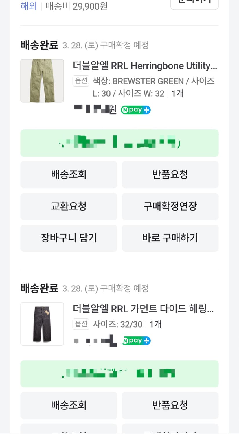RRL 더블알엘  헤링본 퍼티그 32/30 상품이미지2