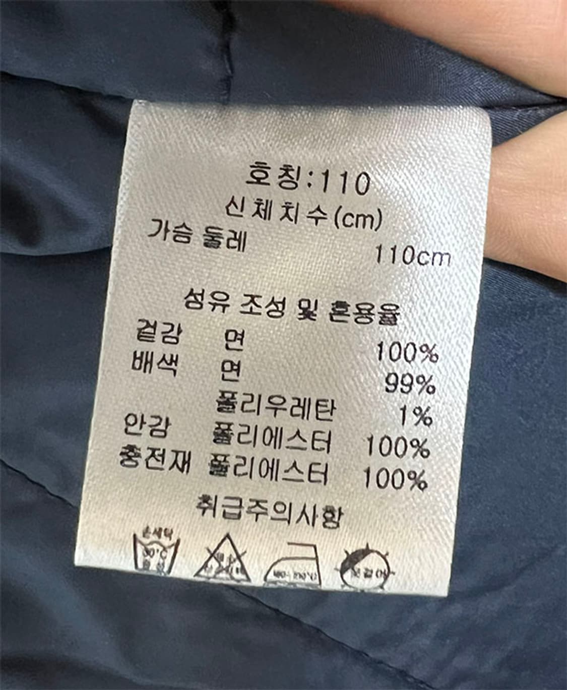 에디바우어 남자 체크 셔츠자켓 패딩 추동복 XL 105  상품이미지5