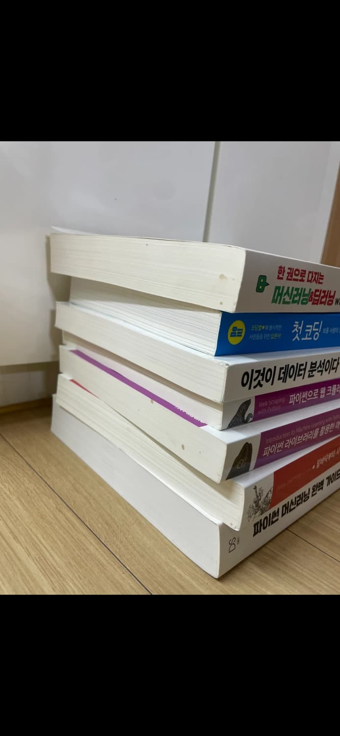 IT서적 새책 일괄 (파이썬, 데이터분석, 머신러닝, 딥러닝 상품이미지2