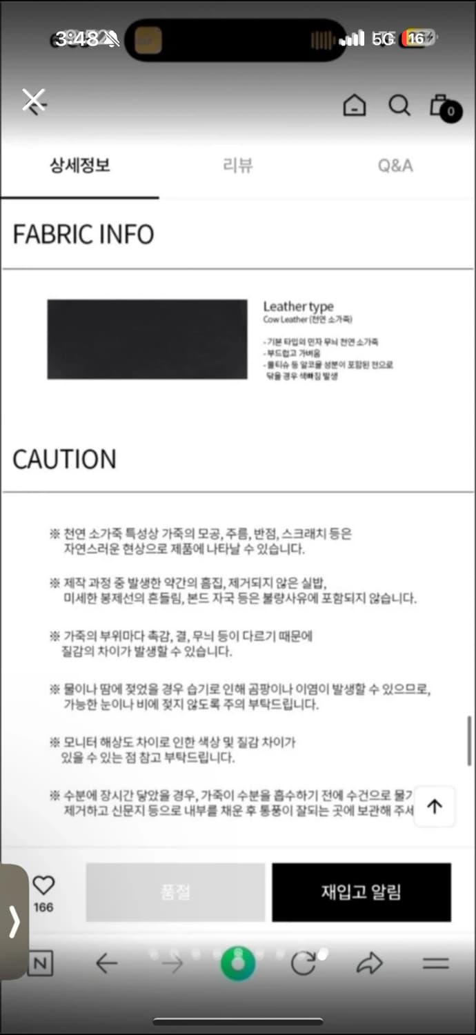 새제품) 아카이브앱크 클립포드 소가죽 백 상품이미지9