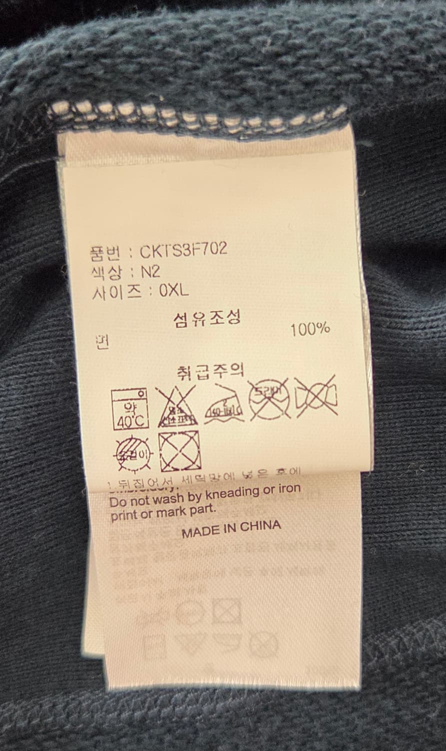 챔피온 리버스위브 후드집업 + 트레이닝 바지 XL. 미착용 상품이미지6