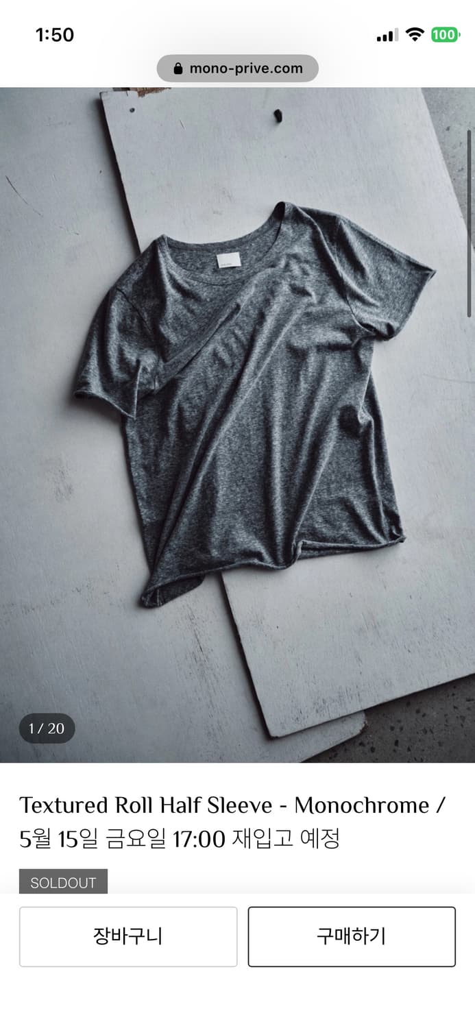 모노프리베 1 size 상품이미지1
