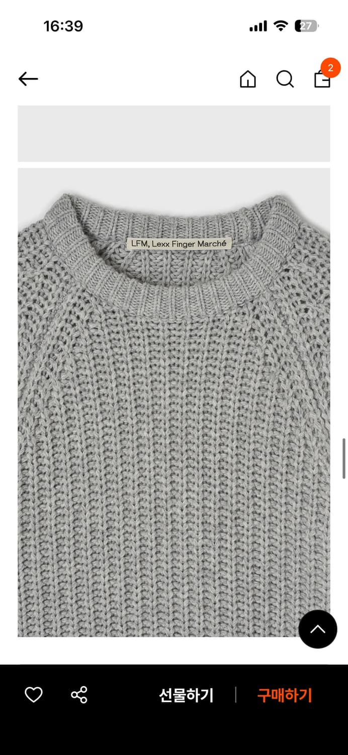 LFM 핸드메이드 라운드 넥 스웨터 / 라이트 그레이 상품이미지4