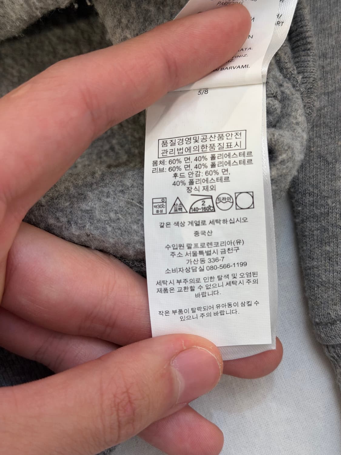 신형) 폴로 랄프로렌 포니로고 후드티 그레이 상품이미지5