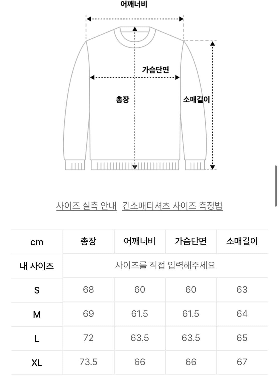 자크뮈스 르까미온느 하프 집업 스웻셔츠 상품이미지5