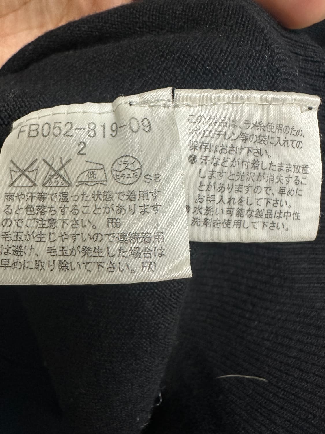 버버리 아가일 니트 상품이미지4