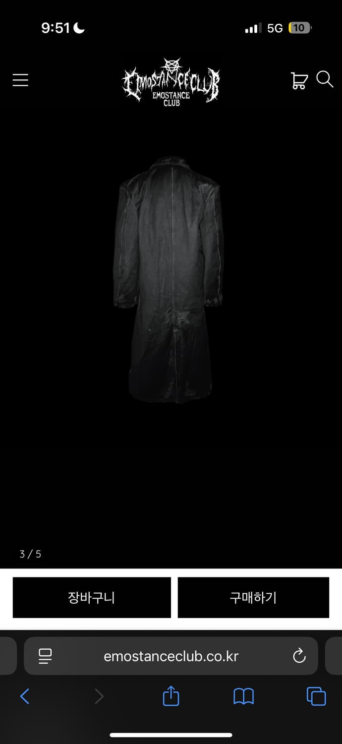 에모스탠스클럽 디스 블랙 데님 코트 2사이즈 해 상품이미지2