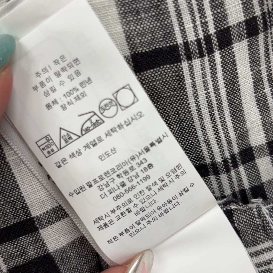폴로 랄프로렌 신형 QR 린넨 셔츠 S P00252 상품이미지5