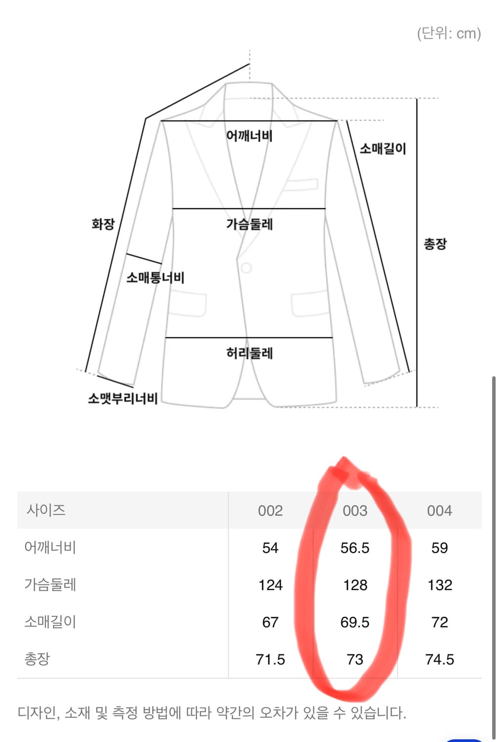 [Men] Piston - Black 가죽 레더 블루종(105추천) 상품이미지6