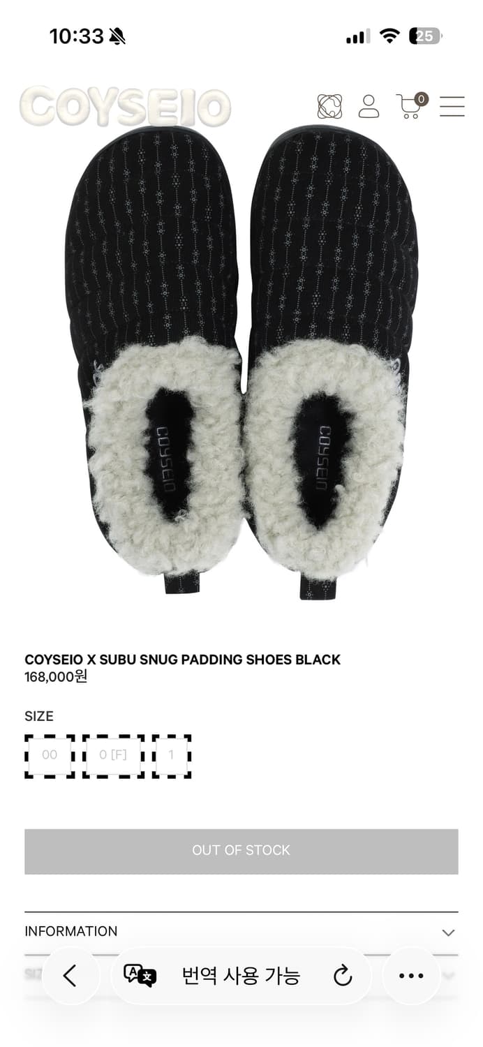 코이세이오 스부 0사이즈 상품이미지1