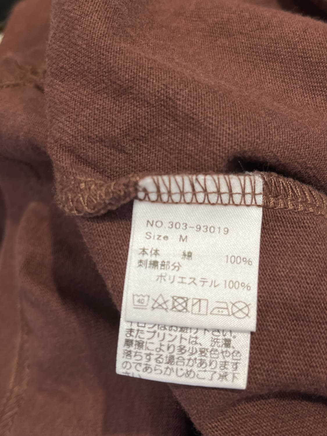 일본 Laundry 맨투맨 상품이미지6