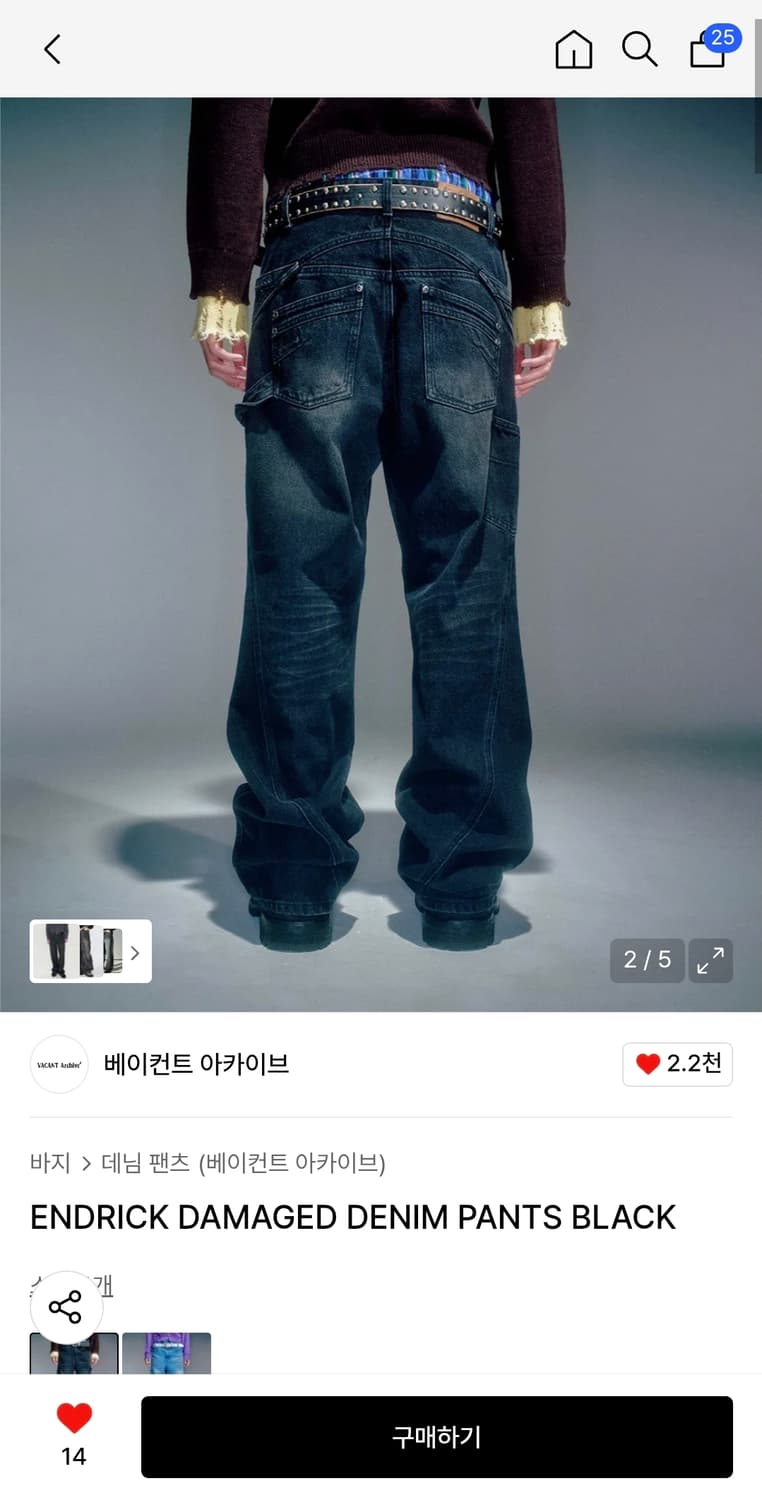 베이컨트 아카이브 카펜터 데님 팬츠 m사이즈 상품이미지2