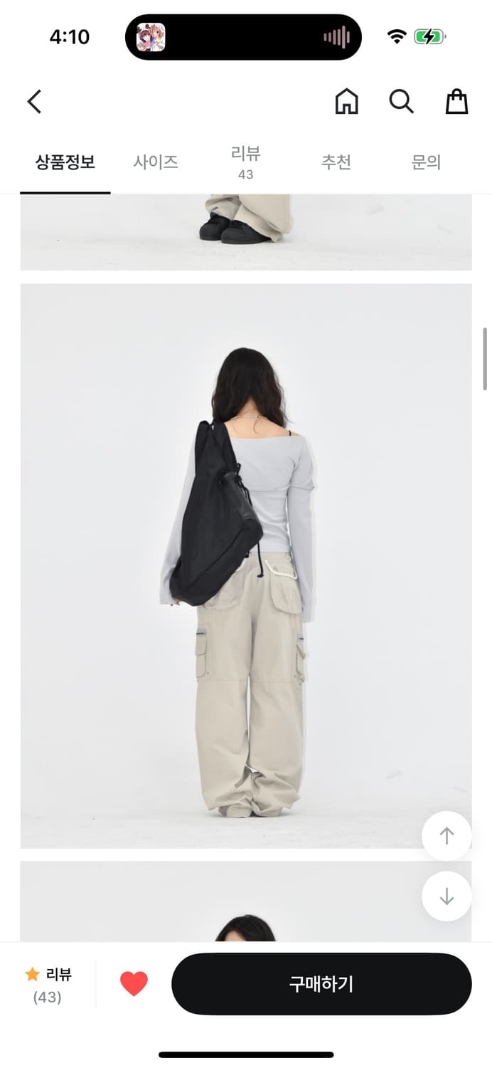 모드니치 베이지 카고팬츠 빈티지 에이블리 지그재그 상품이미지2