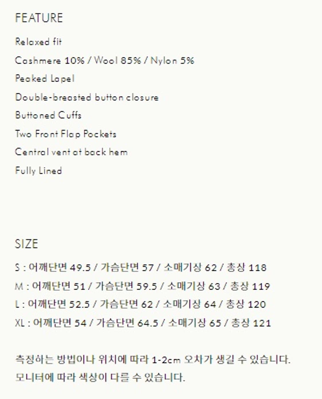 토니웩 23fw 더블코트 상품이미지7