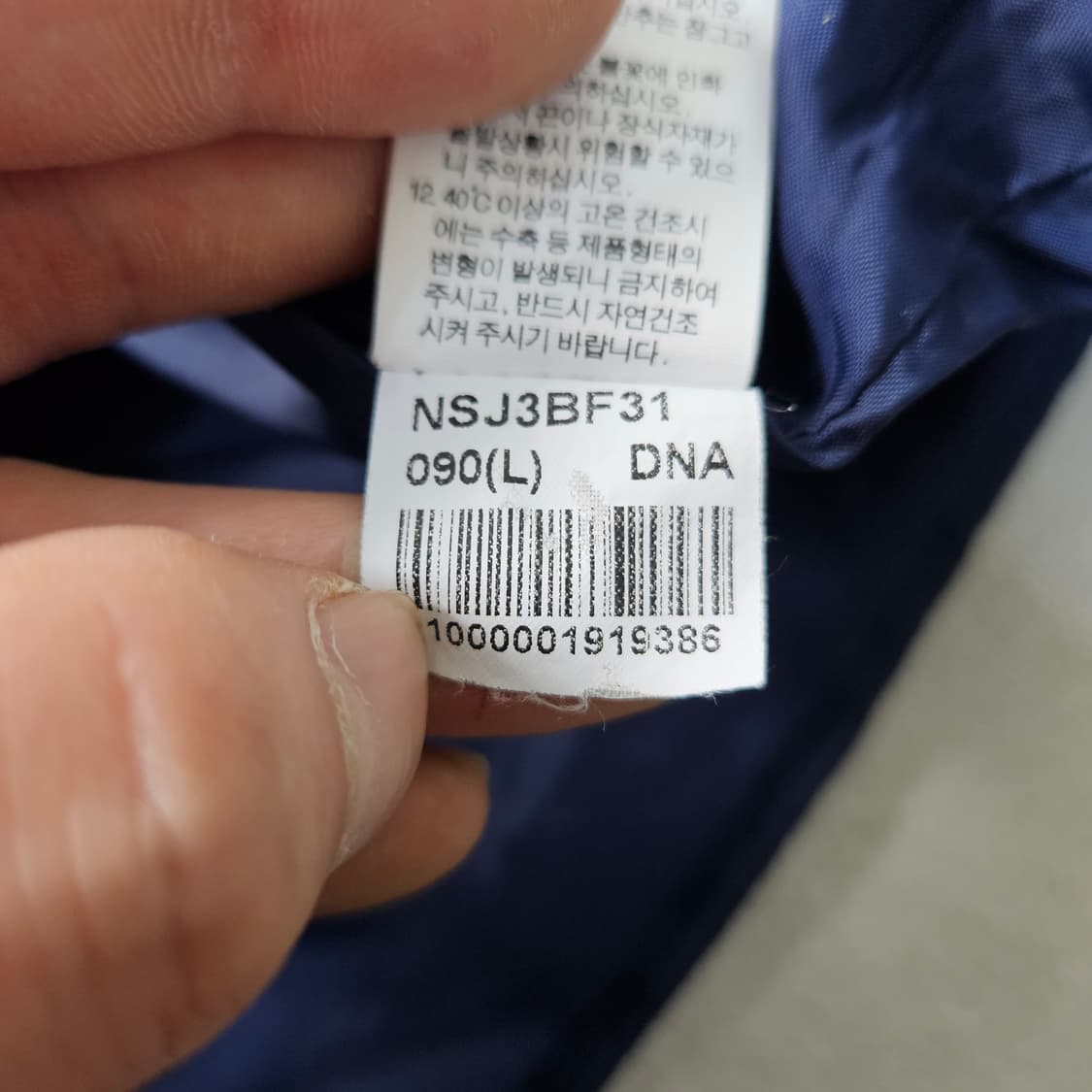 90 노스페이스 네이비 바람막이 0306Y 상품이미지5