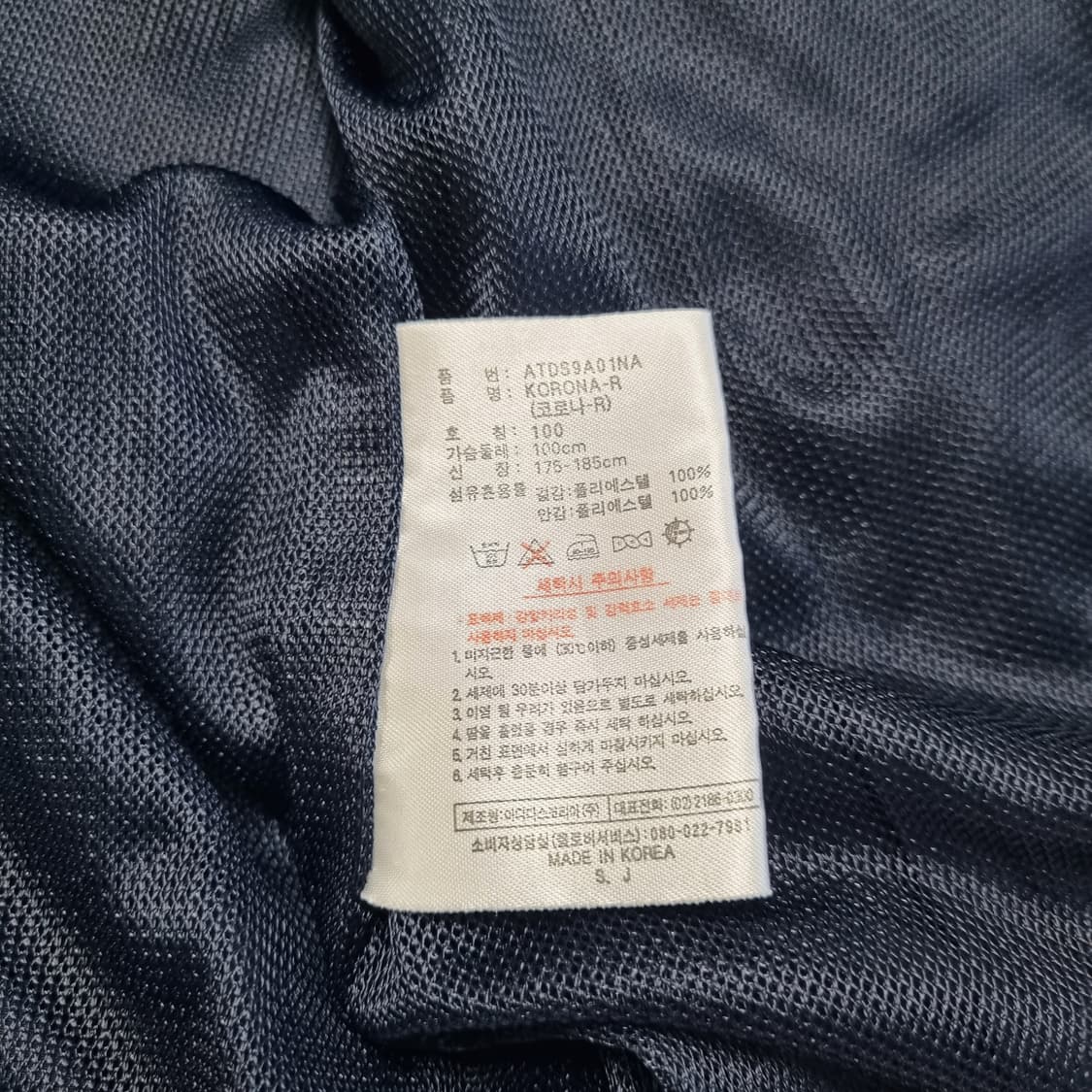 빈티지 아디다스 바람막이 자켓 - 100 상품이미지10