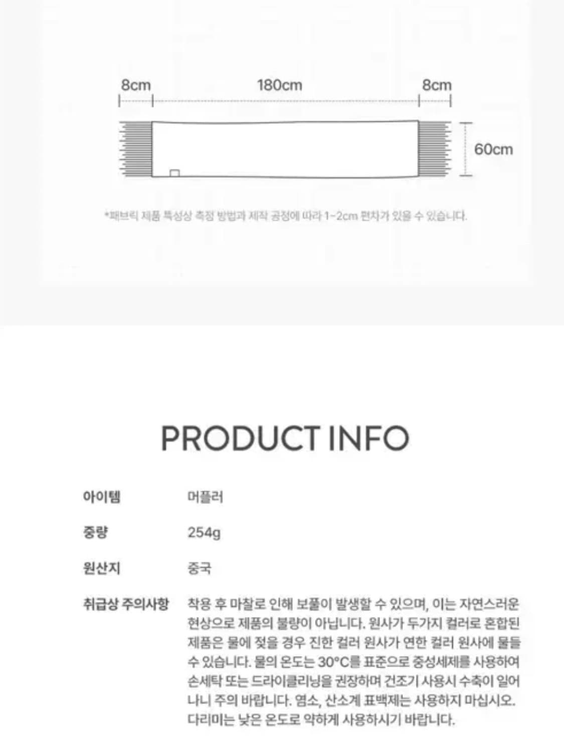 제이에스티나 그레이 머플러 목도리 상품이미지3