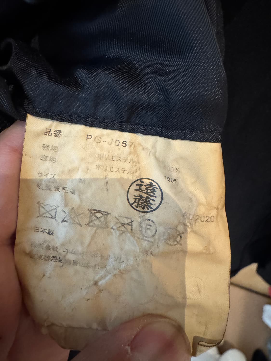 꼼데가르송 옴므플러스 후크 자켓. 블레이저. m 상품이미지7