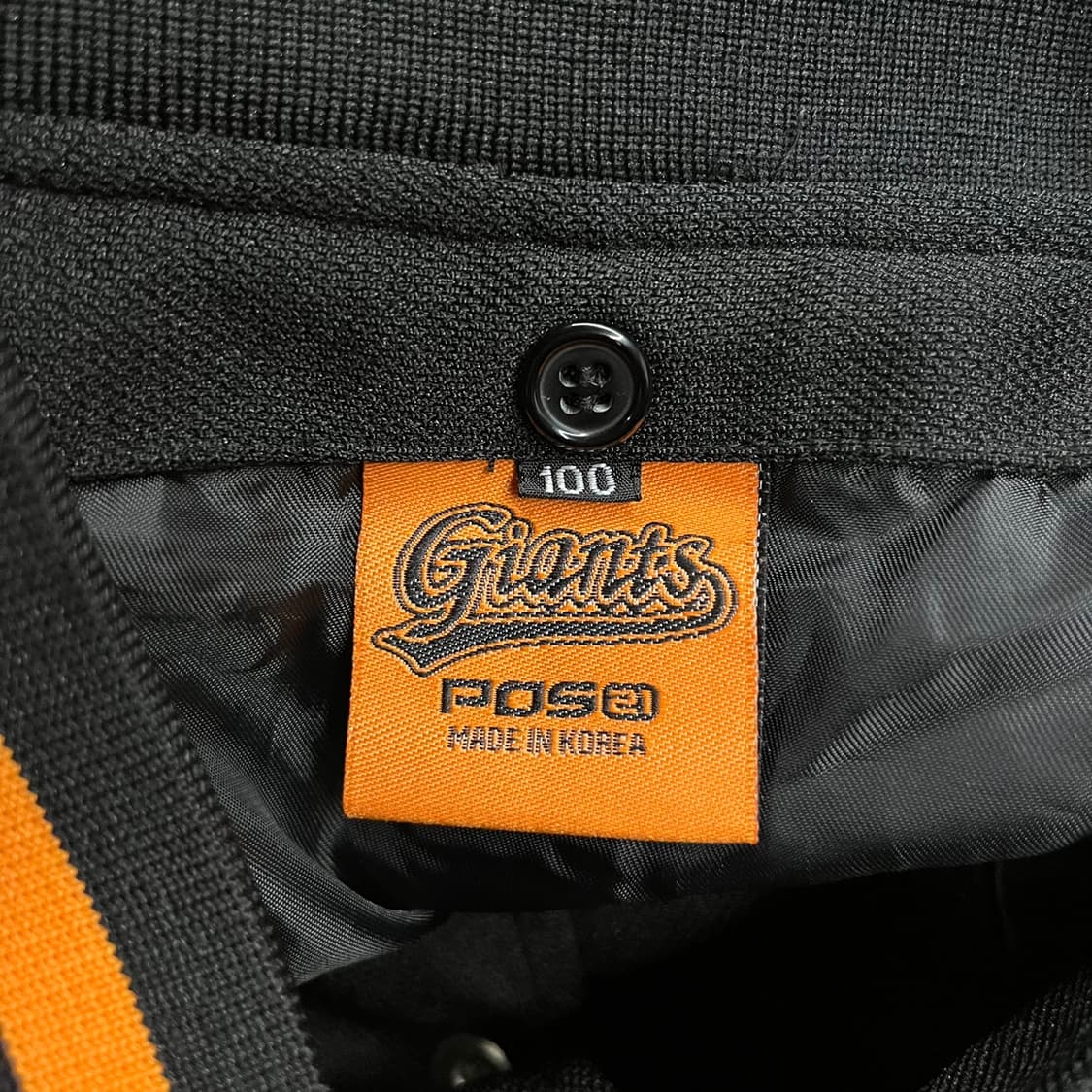 [100] 롯데 자이언츠 야구 스타디움 점퍼 b18 상품이미지5