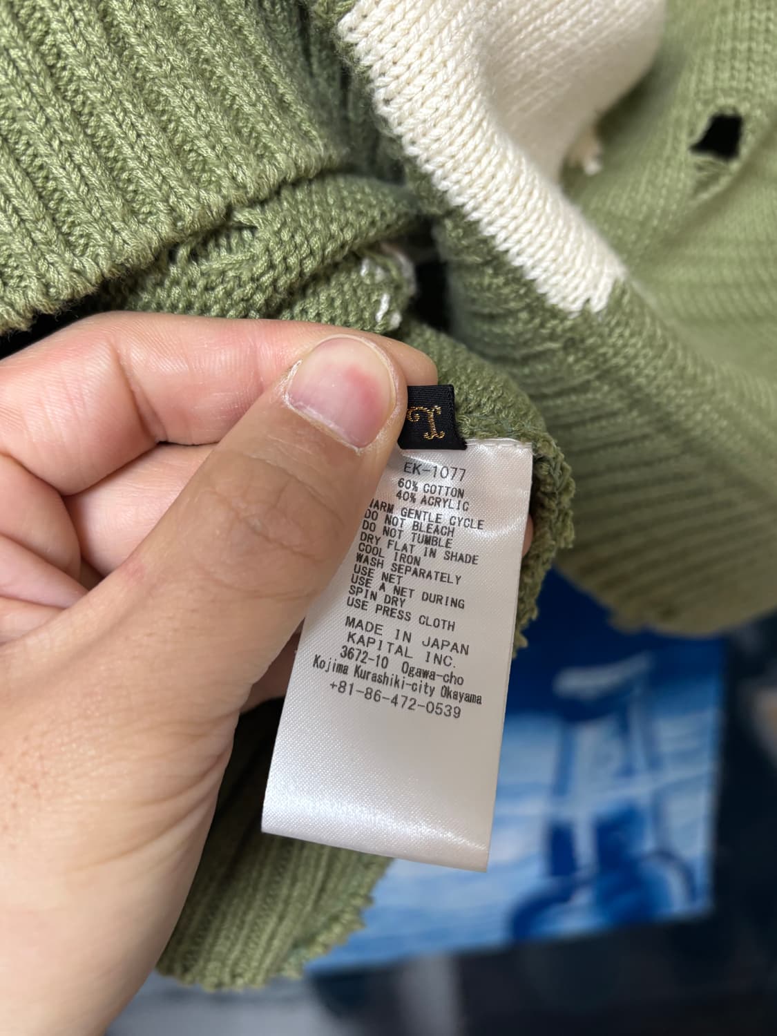 캐피탈 3g 본니트 (3) 상품이미지3