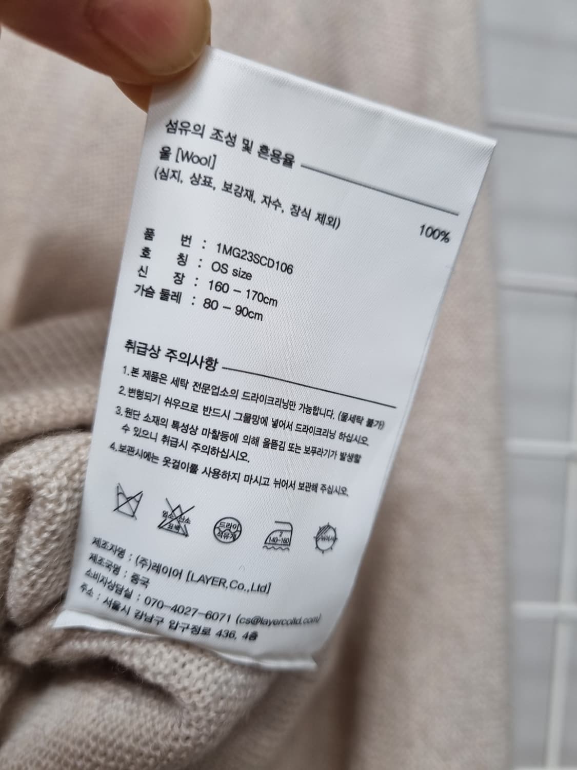 마리떼프랑소와저버 니트가디건 상품이미지6