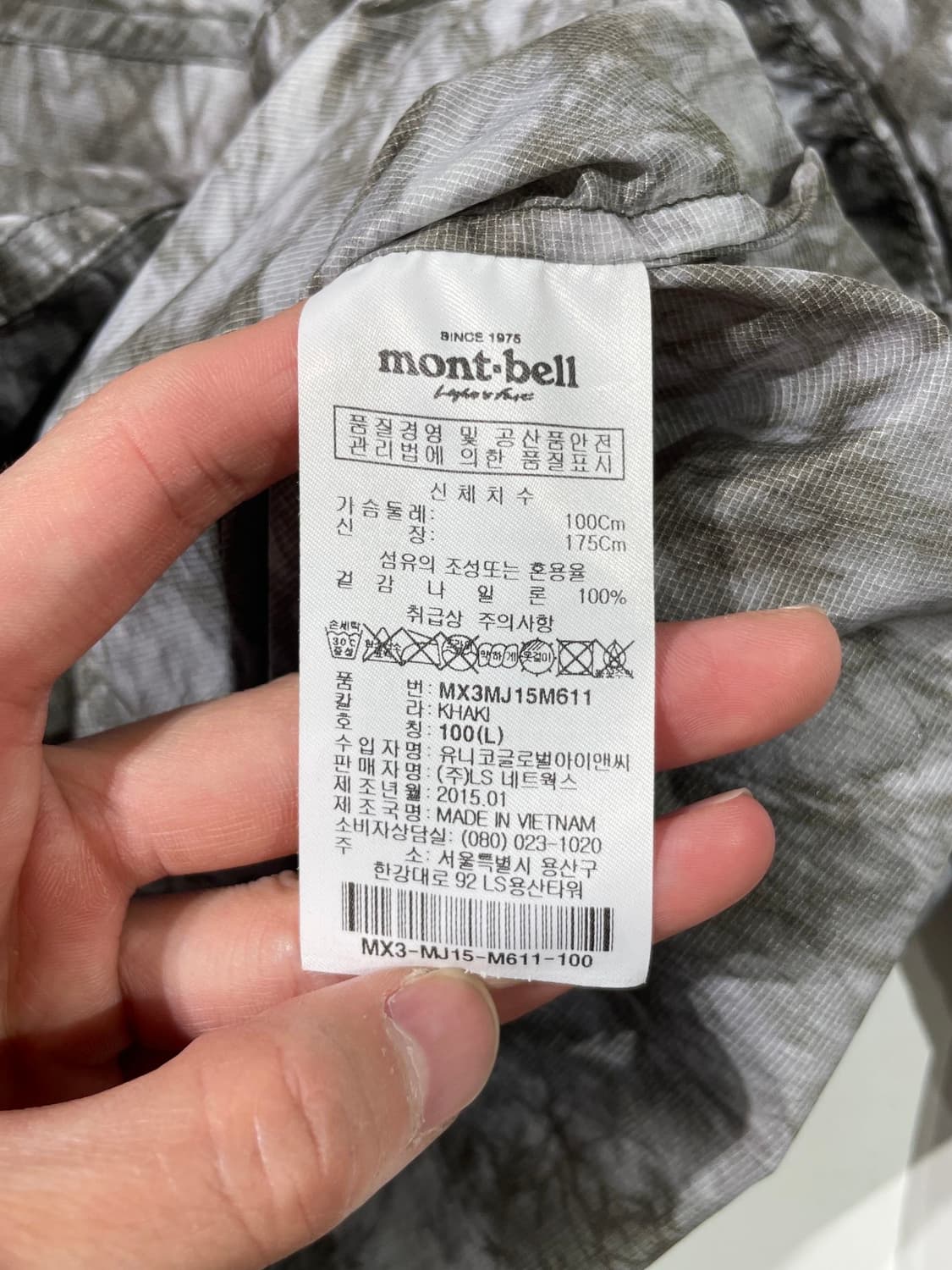 몽벨 브랜치 나일론 씬 윈드 브레이커 상품이미지8